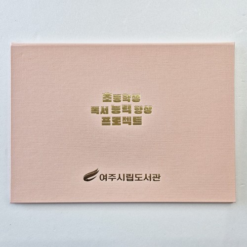 복숭아 엠보패턴 상장케이스 노트북형 SC001961