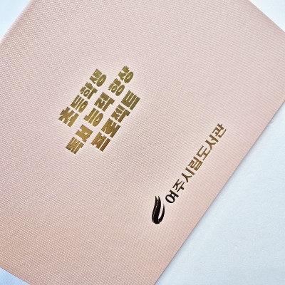 복숭아 엠보패턴 상장케이스 노트북형 SC001961