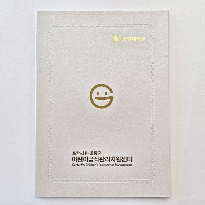 화이트 포크르스 상장케이스 노트북형 SC001962