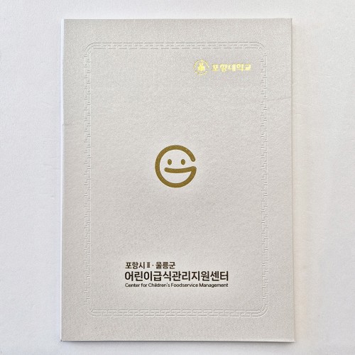 화이트 포크르스 상장케이스 노트북형 SC001962