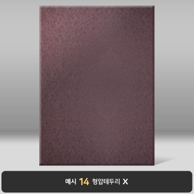 팥색 메탈레자 상장케이스 세로형 MT28