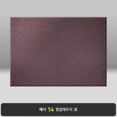 팥색 메탈레자 상장케이스 가로형 MT30