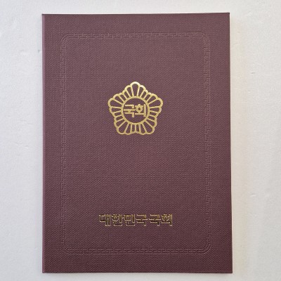 다크레드 엠보패턴 상장케이스 세로형 SC001964