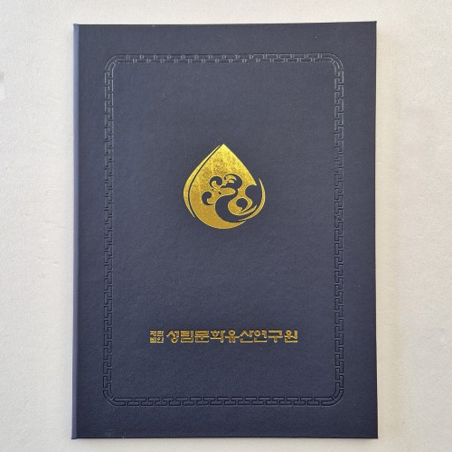 군청 지레자 상장케이스 세로형 SC001966