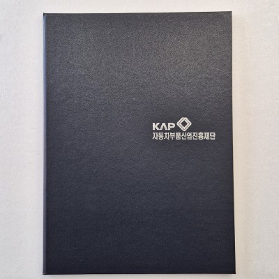 검정 포크르스 상장케이스 세로형 SC001970