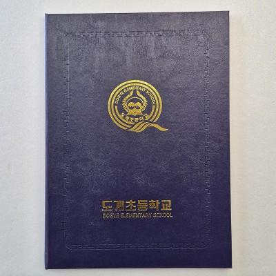 블루 가죽레자 상장케이스 세로형 SC001976