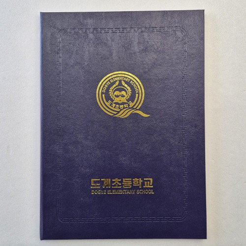 블루 가죽레자 상장케이스 세로형 SC001976