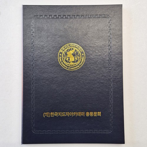군청 레더텍스C 상장케이스 세로형 SC001983