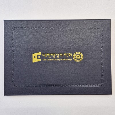 군청 포크르스 상장케이스 노트북형 SC001988
