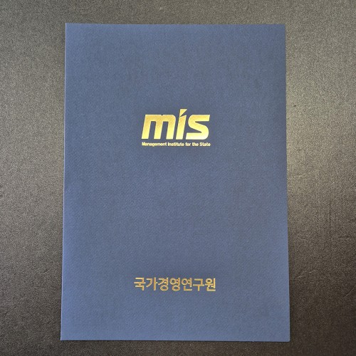 군청색 종이상장케이스 기본형 SC001989