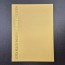 골드펄 종이상장케이스 기본형 SC001990