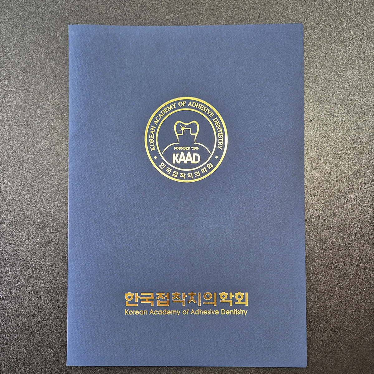 군청색 종이상장케이스 기본형 SC001994