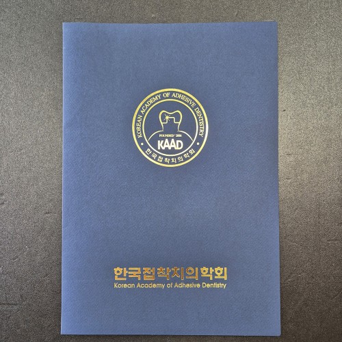 군청색 종이상장케이스 기본형 SC001994