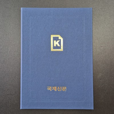 다크블루 엠보패턴 상장케이스 세로형 SC001996