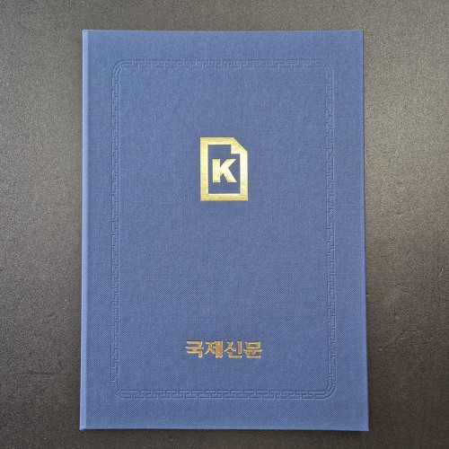 다크블루 엠보패턴 상장케이스 세로형 SC001996