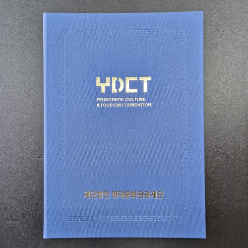 블루 엠보패턴 상장케이스 세로형 SC001997