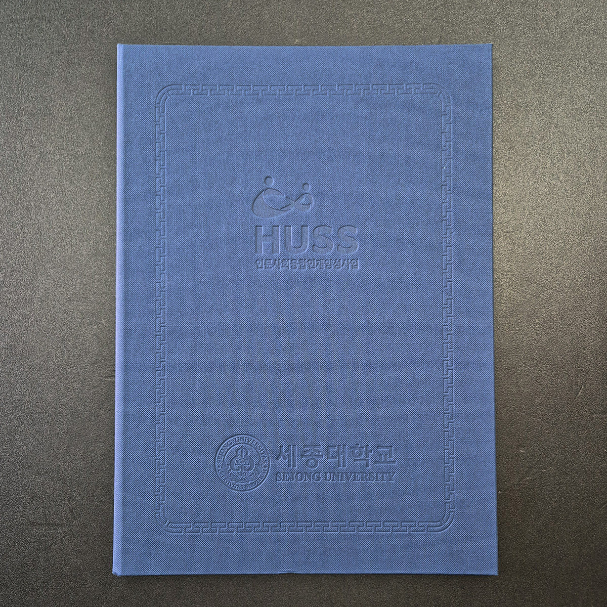 다크블루 엠보패턴 상장케이스 세로형 SC001998