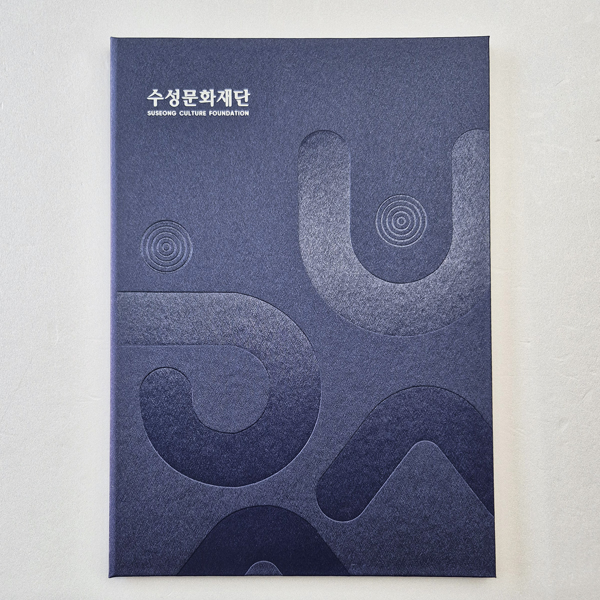 블루 메탈레자 프리미엄제작형 상장케이스 세로형 SC002002