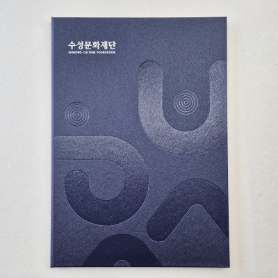 블루 메탈레자 프리미엄제작형 상장케이스 세로형 SC002002