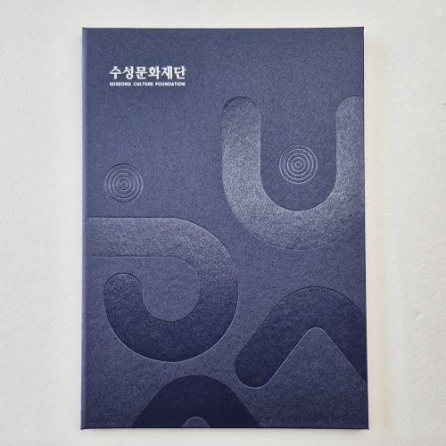 블루 메탈레자 프리미엄제작형 상장케이스 세로형 SC002002