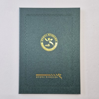 그린 메탈레자 상장케이스 세로형 SC002003