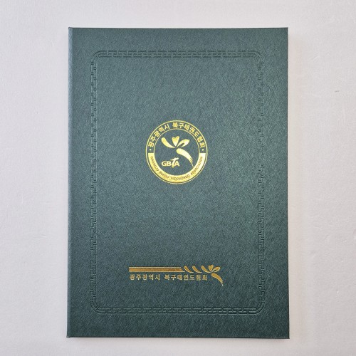 그린 메탈레자 상장케이스 세로형 SC002003