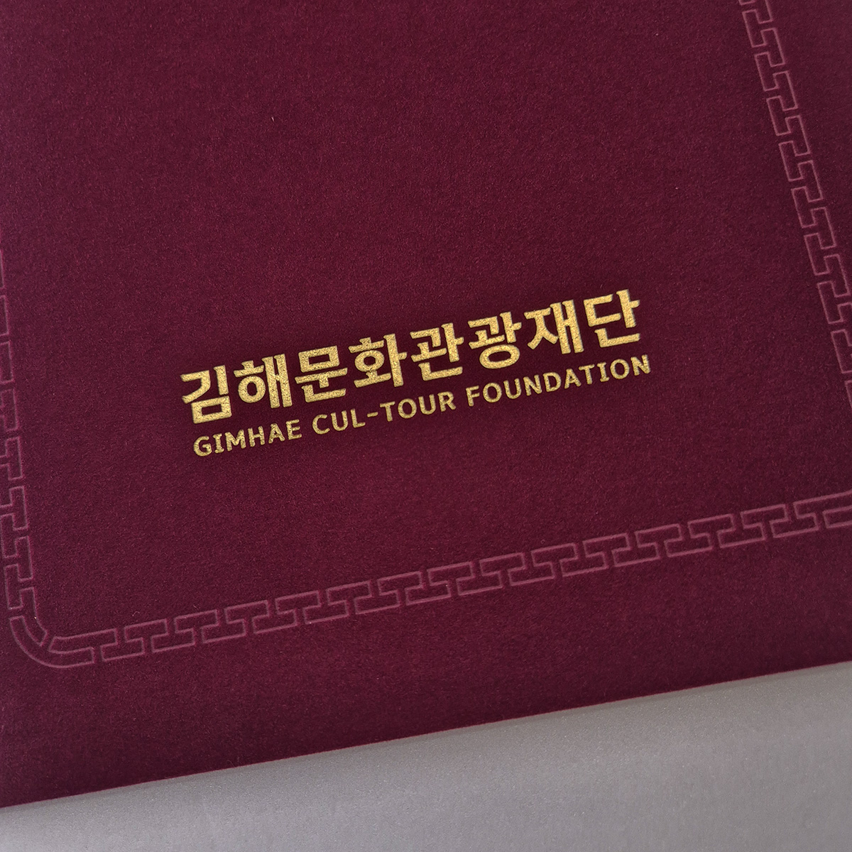 자주 우단(벨벳) 상장케이스 세로형 SC002005