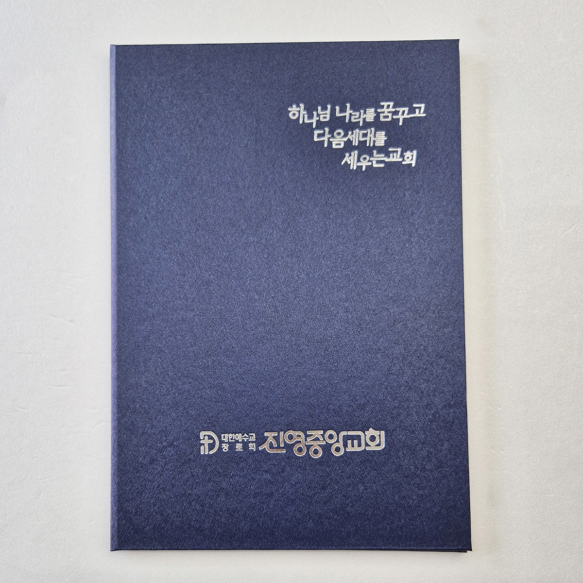 블루 메탈레자 상장케이스 세로형 SC002006