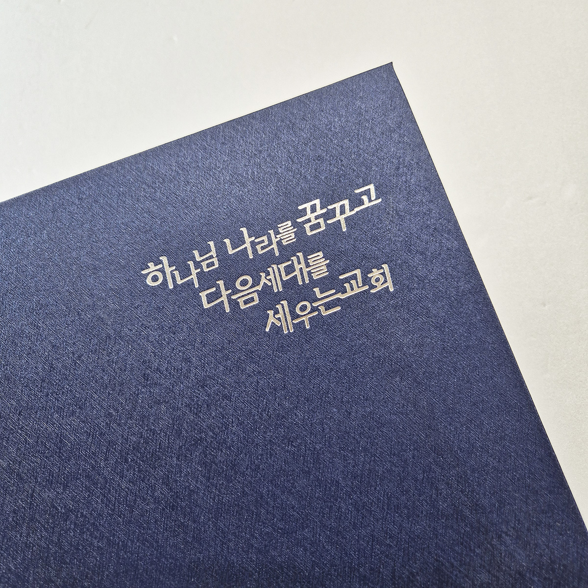 블루 메탈레자 상장케이스 세로형 SC002006