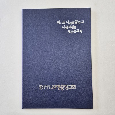 블루 메탈레자 상장케이스 세로형 SC002006