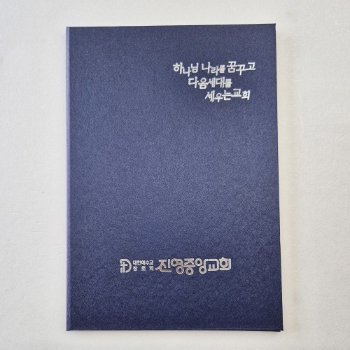 블루 메탈레자 상장케이스 세로형 SC002006