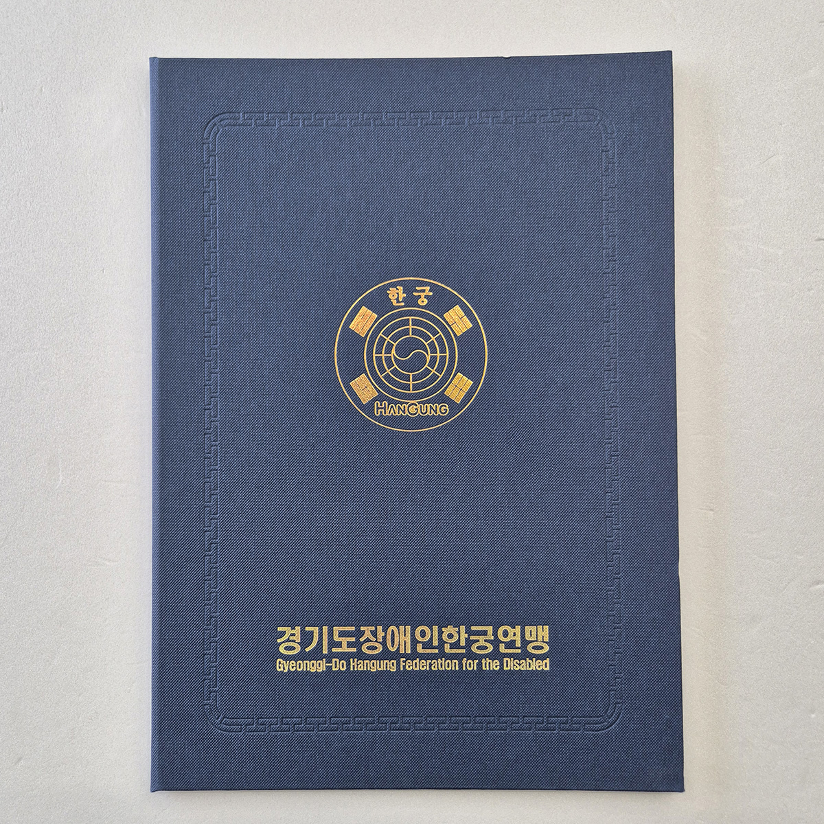 다크블루 엠보패턴 상장케이스 세로형 SC002009
