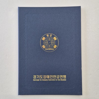 다크블루 엠보패턴 상장케이스 세로형 SC002009