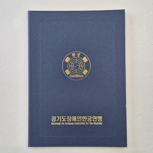 다크블루 엠보패턴 상장케이스 세로형 SC002009