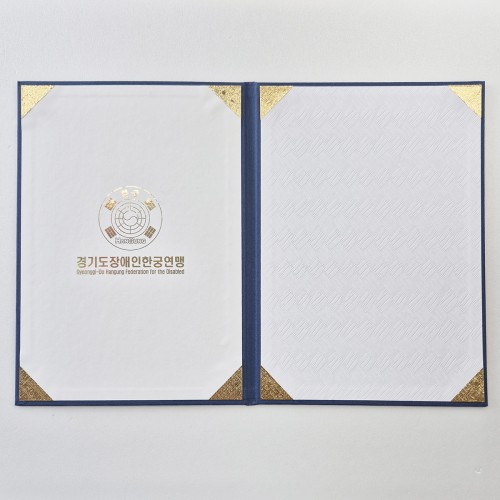 다크블루 엠보패턴 상장케이스 세로형 SC002009