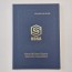 다크블루 엠보패턴 상장케이스 세로형 SC002013