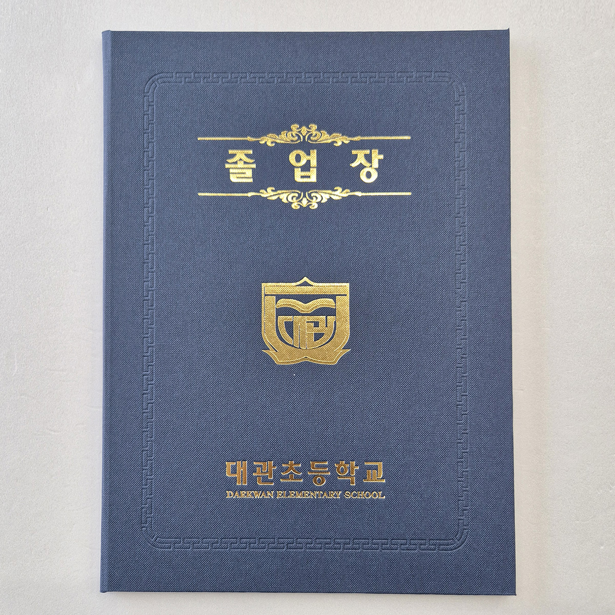 다크블루 엠보패턴 상장케이스 세로형 SC002017