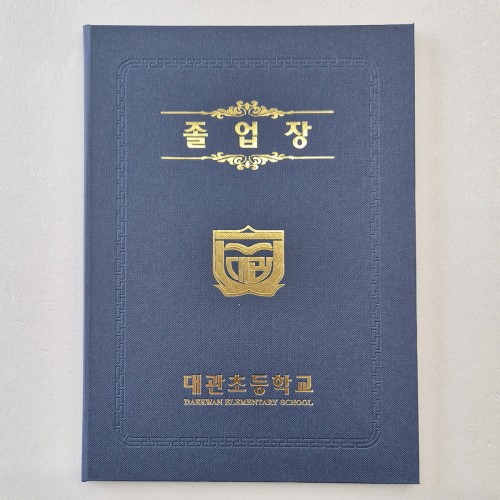 다크블루 엠보패턴 상장케이스 세로형 SC002017