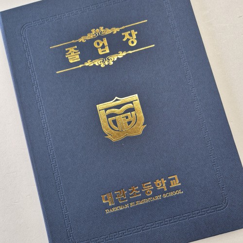 다크블루 엠보패턴 상장케이스 세로형 SC002017