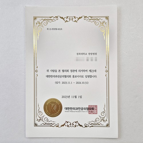 프라임금박 상장용지 인쇄샘플 SP000262