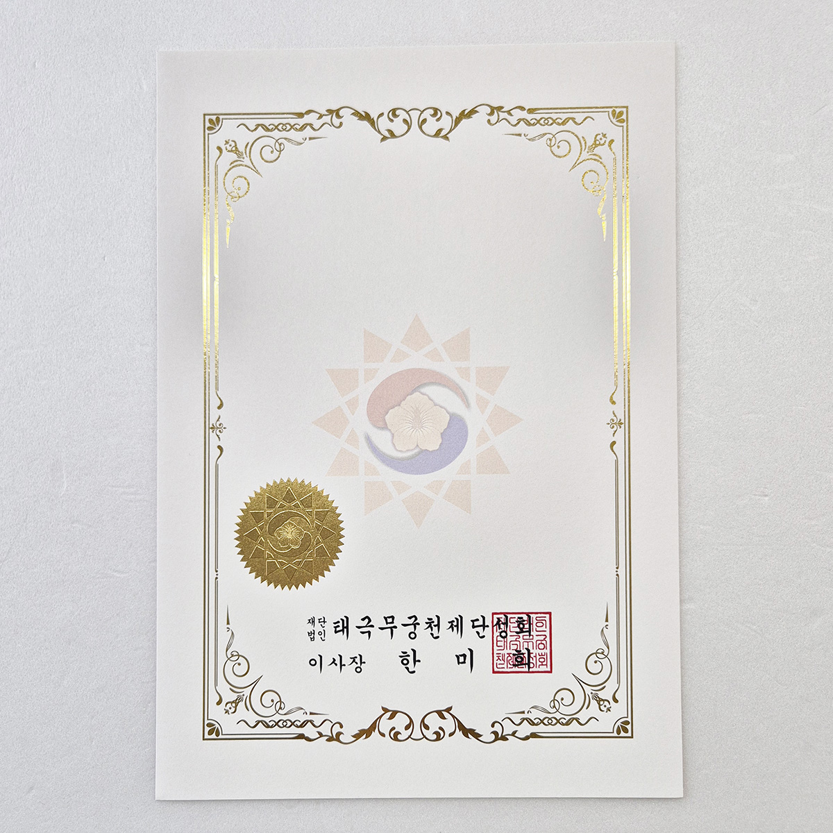 프라임금박 상장용지 인쇄샘플 SP000263