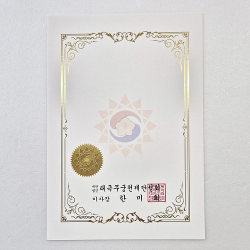 프라임금박 상장용지 인쇄샘플 SP000263