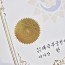 프라임금박 상장용지 인쇄샘플 SP000263