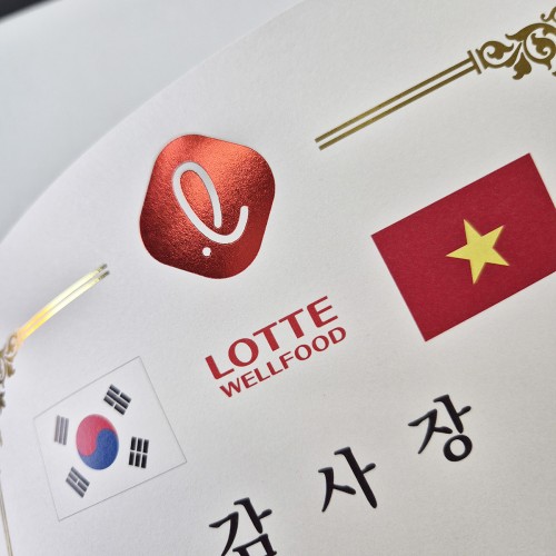 금박 상장용지 인쇄샘플 SP000268