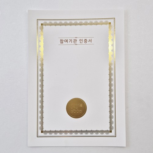 프라임금박 상장용지 인쇄샘플 SP000269