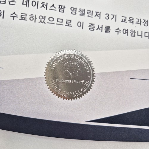 프라임 상장용지 인쇄샘플 SD000933