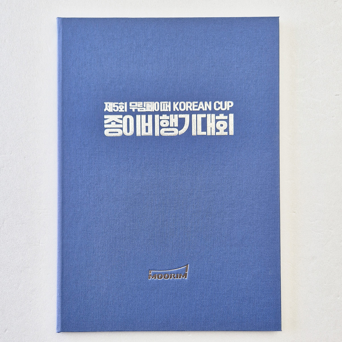 블루 엠보패턴 상장케이스 세로형 SC002023