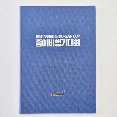 블루 엠보패턴 상장케이스 세로형 SC002023