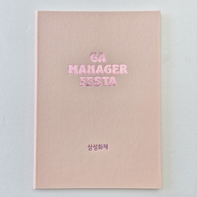 복숭아 엠보패턴 상장케이스 세로형 SC002026