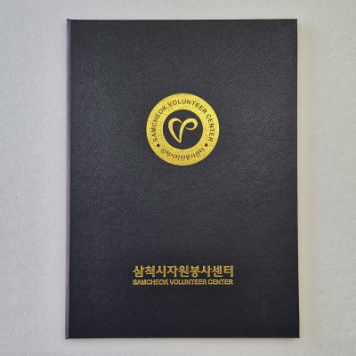 검정 포크르스 상장케이스 세로형 SC002027